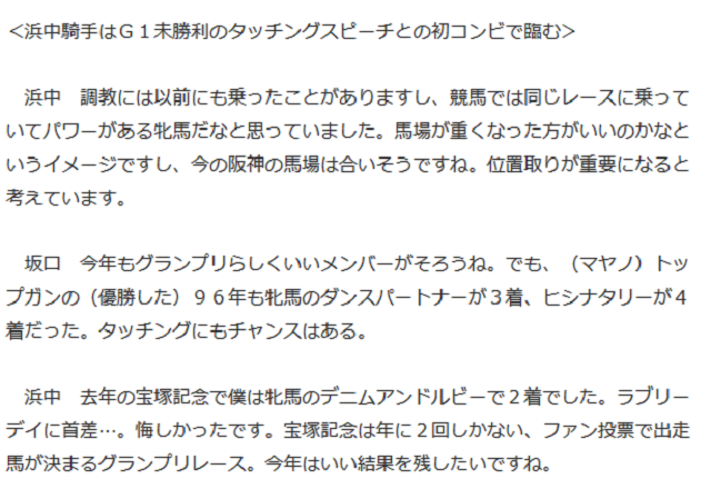 hamanaka20160622.png