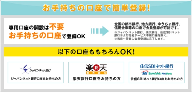 オッズパーク201603.png